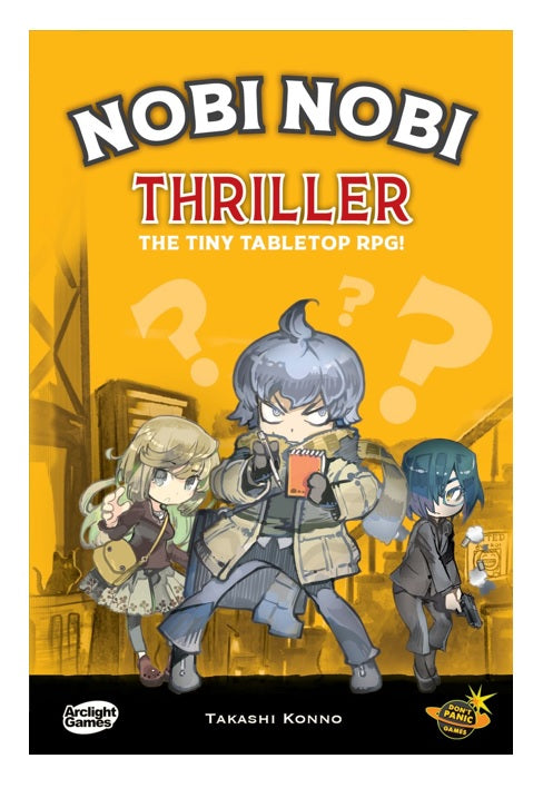 Nobi Nobi RPG: Thriller