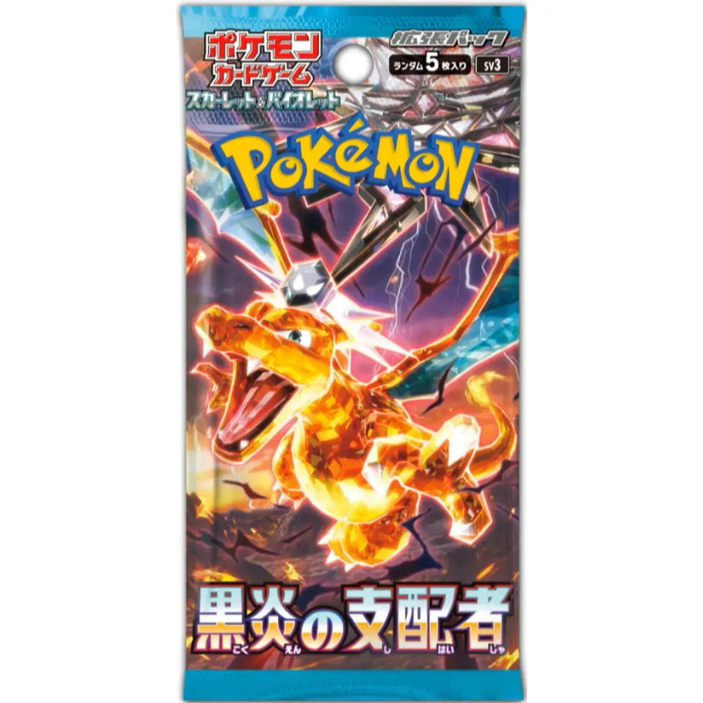 Ruler of the Black Flame - Booster Pack [Japanese]