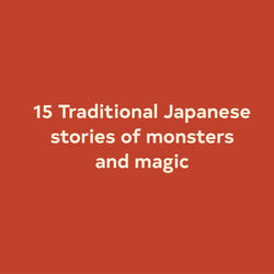 Tales of Japan