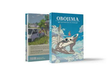 Obojima (5E)