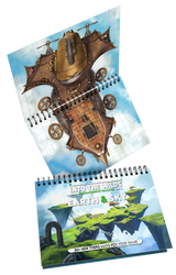 Into the Wilds Extraplanar Battlemap Books - Earth & Sky