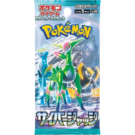 Cyber Judge - Booster Pack [Japanese]