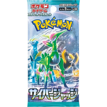 Cyber Judge - Booster Pack [Japanese]