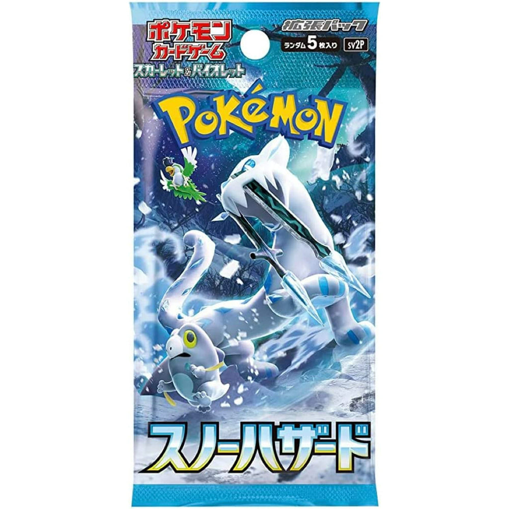 Snow Hazard - Booster Pack [Japanese]