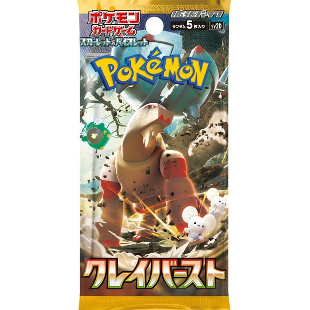 Clay Burst - Booster Pack [Japanese]