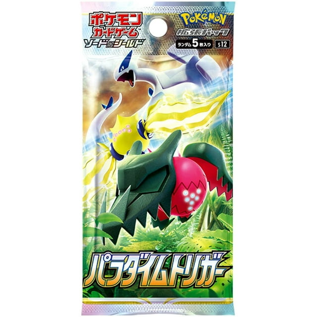 Paradigm Trigger - Booster Pack [Japanese]