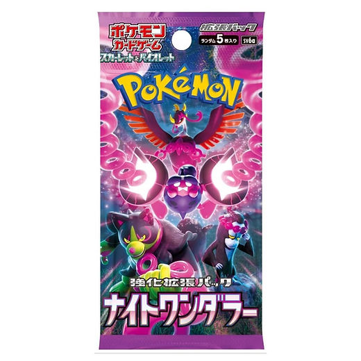Night Wanderer - Booster Pack [Japanese]