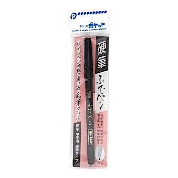 Calligraphy Pen - Hard Tip