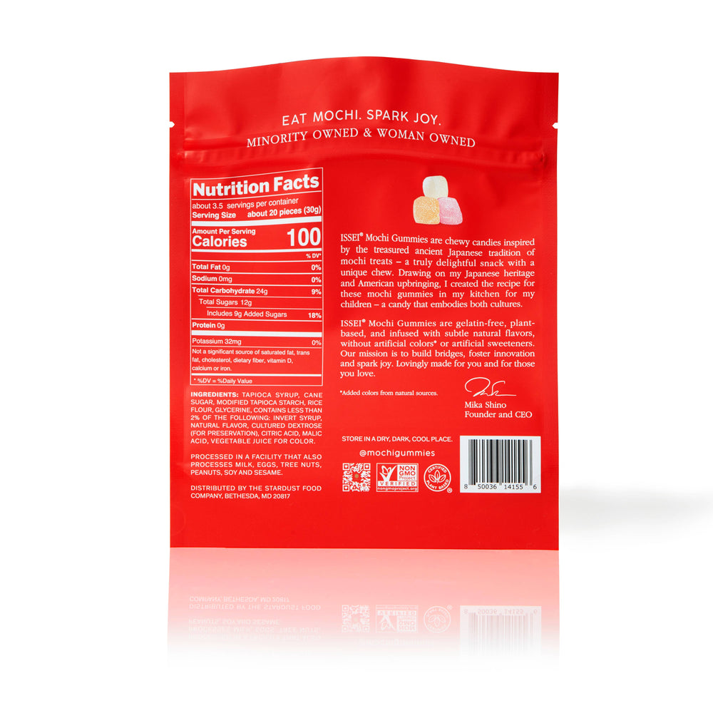 Mochi Gummies - Sour Cherry