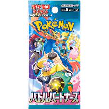 Battle Partners - Booster Pack [Japanese]