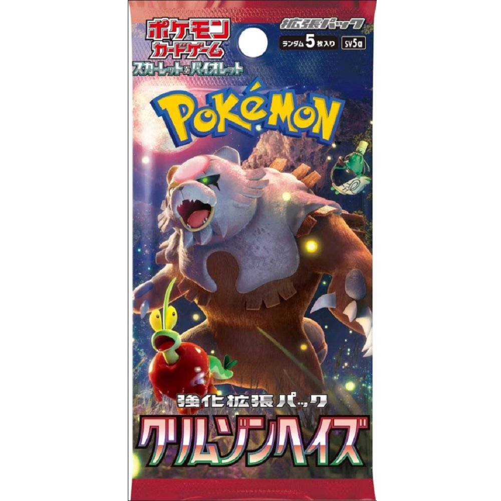 Crimson Haze - Booster Pack [Japanese]