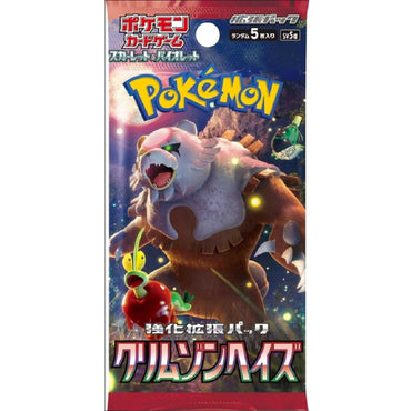 Crimson Haze - Booster Pack [Japanese]