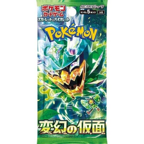 Transformation Mask - Booster Pack [Japanese]